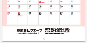 ロゴマークなし