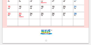 ロゴマークのみ