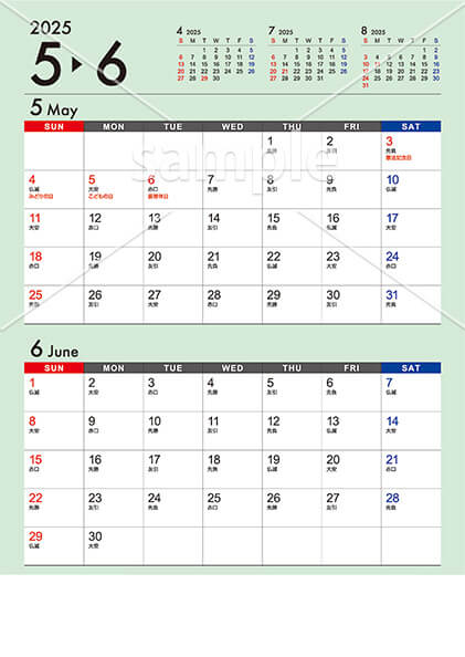 【選べる表紙】ビジネスカレンダー パステルver. 5月／6月