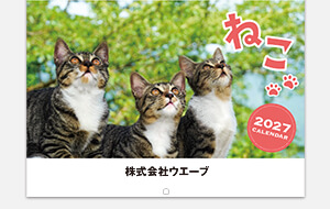社名のみ