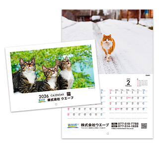[名入れ]中綴じ冊子カレンダー  猫 表紙と本文