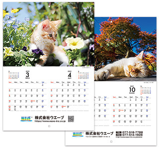 [名入れ]中綴じ冊子カレンダー  猫 本文