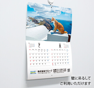 [名入れ]中綴じ冊子カレンダー  猫 使用イメージ