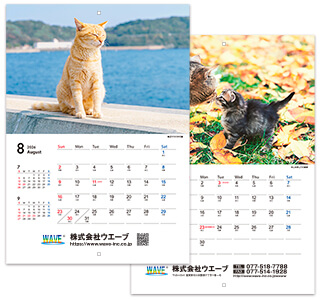 [名入れ]中綴じ冊子カレンダー  猫 本文