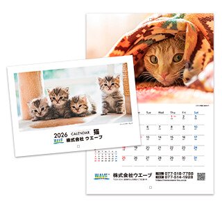 中綴じ冊子カレンダー