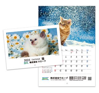 [名入れ]中綴じ冊子カレンダー  猫 表紙と本文