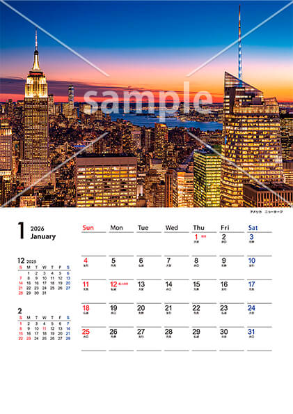 世界の街並み 1月