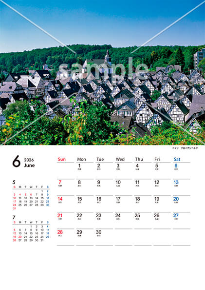 世界の街並み 6月