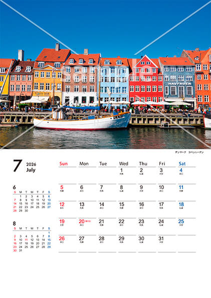 世界の街並み 7月