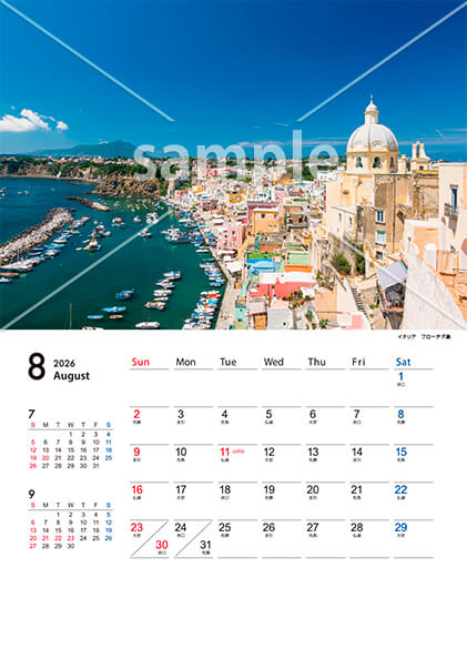 世界の街並み 8月