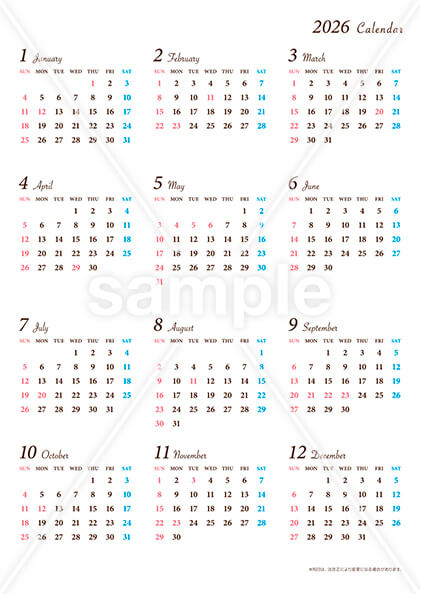 【選べる表紙】筆記体 年間