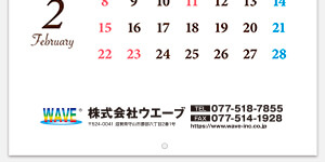 ロゴマークあり（ロゴ＋社名など）