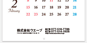 ロゴマークなし