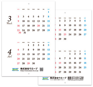 22年名入れカレンダー印刷 中綴じ冊子カレンダー オリジナルグッズ作成 プリントは印刷ネット通販の Wave