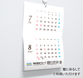 [名入れ]中綴じ冊子カレンダー  【選べる表紙】筆記体 使用イメージ
