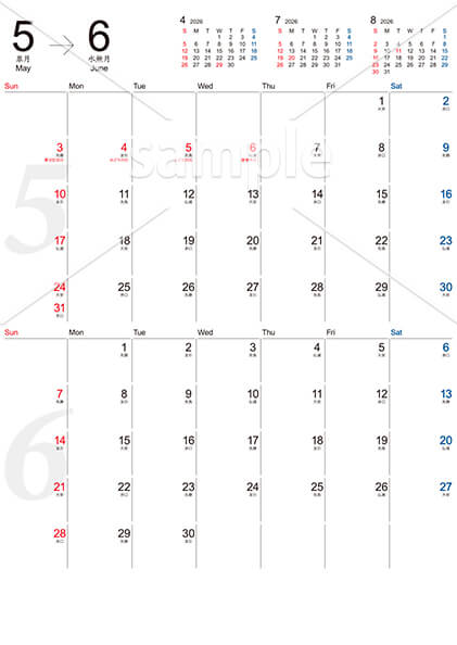 【選べる表紙】書くところが大きい 5月／6月