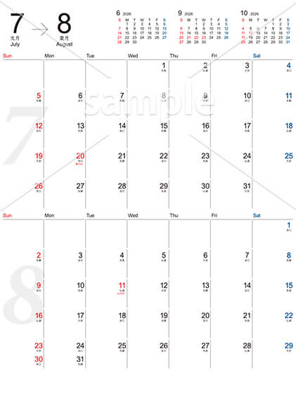 【選べる表紙】書くところが大きい 7月／8月