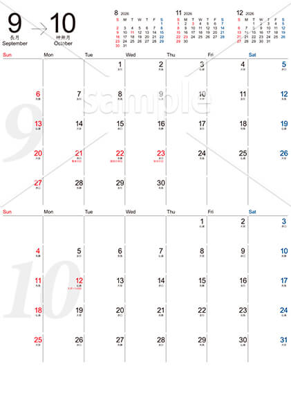 【選べる表紙】書くところが大きい 9月／10月