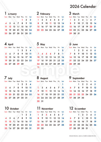 【選べる表紙】書くところが大きい 年間