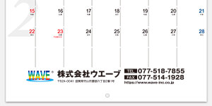 ロゴマークあり（ロゴ＋社名など）