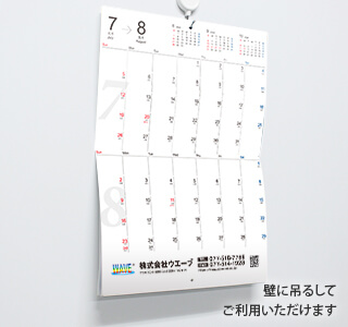 [名入れ]中綴じ冊子カレンダー  【選べる表紙】書くところが大きい 使用イメージ