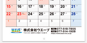 ロゴマークあり（ロゴ＋社名など）