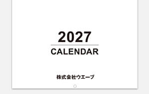 社名のみ