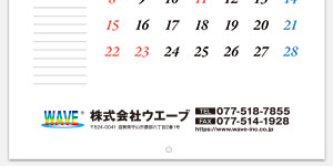 ロゴマークあり（ロゴ＋社名など）