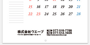 ロゴマークなし