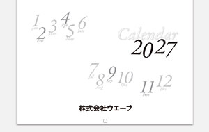社名のみ