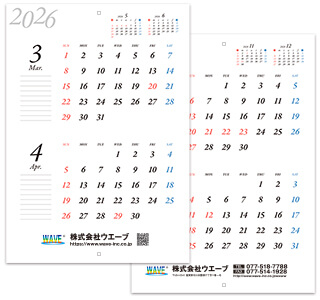 [名入れ]中綴じ冊子カレンダー  【選べる表紙】イタリック 本文