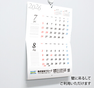 [名入れ]中綴じ冊子カレンダー  【選べる表紙】イタリック 使用イメージ