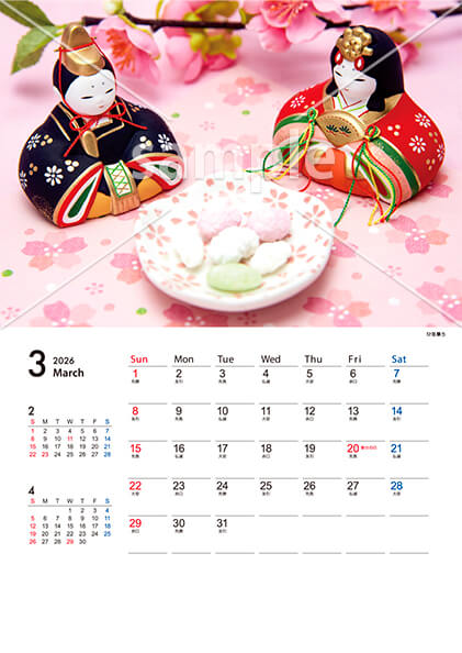 季節のイベント 3月