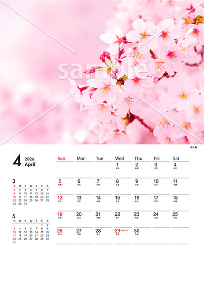 季節のイベント 4月