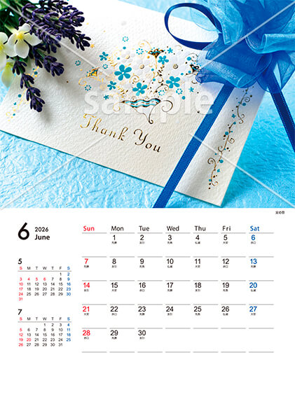 季節のイベント 6月