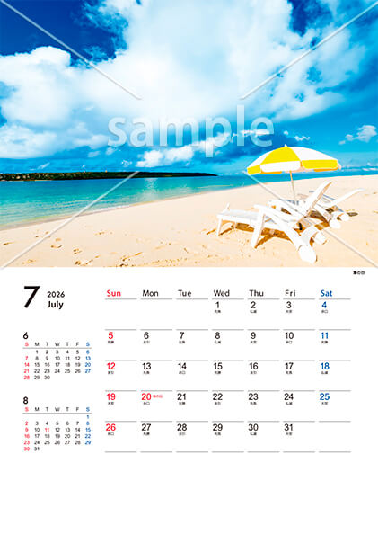 季節のイベント 7月