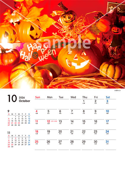 季節のイベント 10月