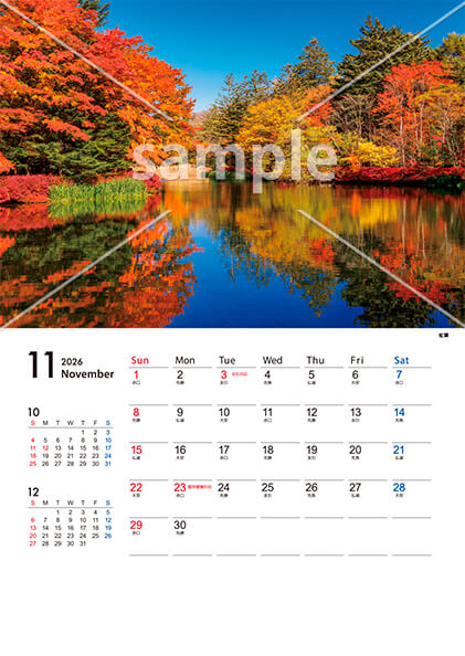 季節のイベント 11月