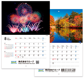 [名入れ]中綴じ冊子カレンダー  季節のイベント 本文