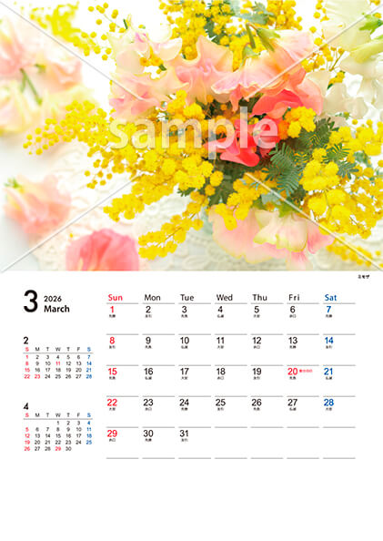 フラワー 3月