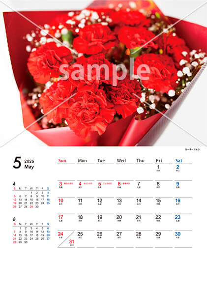 フラワー 5月