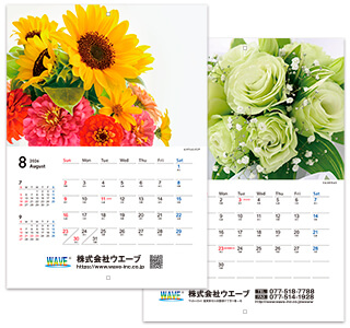 [名入れ]中綴じ冊子カレンダー  フラワー 本文