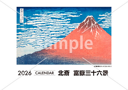 北斎 富嶽三十六景 表紙