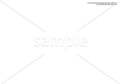 北斎 富嶽三十六景 表紙