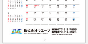 ロゴマークあり（ロゴ＋社名など）