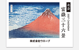 社名のみ