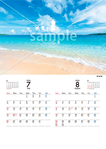 日本の美しい風景 7月／8月