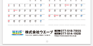 ロゴマークあり（ロゴ＋社名など）