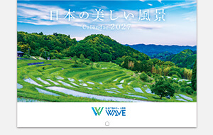 ロゴマークのみ