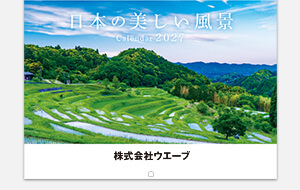 社名のみ
